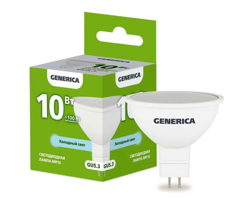 Лампа светодиодная MR16 10Вт софит 6500К GU5.3 230В GENERICA