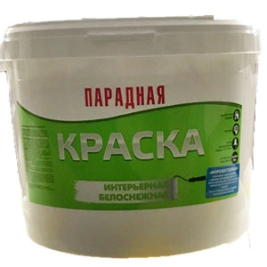 Краска интерьерная ПАРАДНАЯ 1,2кг