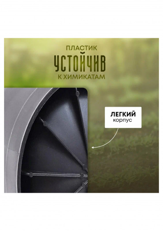 Опрыскиватель пневматический Жука ОП-230 1,2л