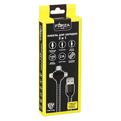 Кабель для зарядки тканевая оплетка коробка 3в1 iP Micro USB и Type-С 2А 1м FORZA