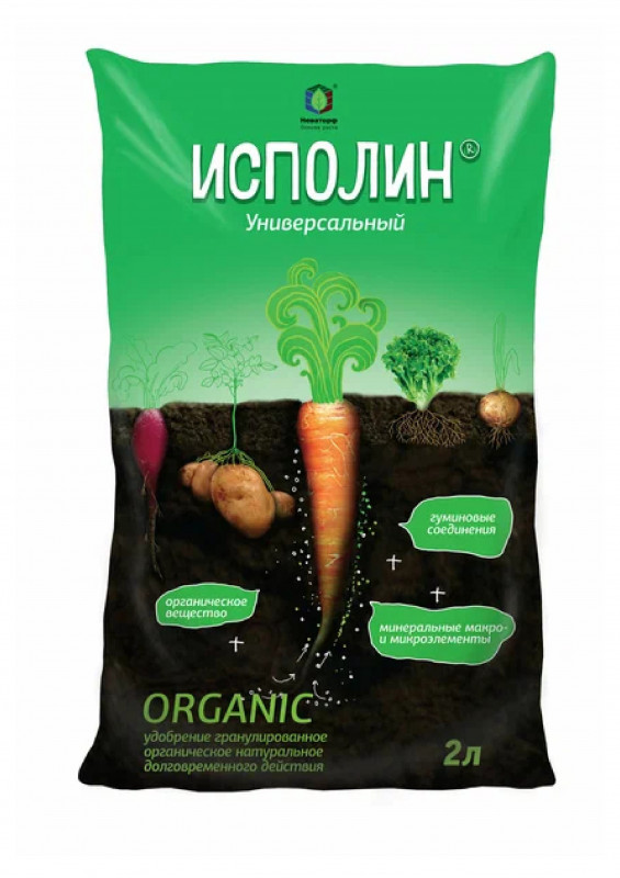 Удобрение органическое натуральное биогумус (универсал.) 2л ИСПОЛИН
