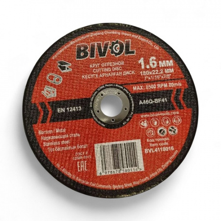 Круг отрезной по металлу Т41-180х1.6х22,2мм BIVOL