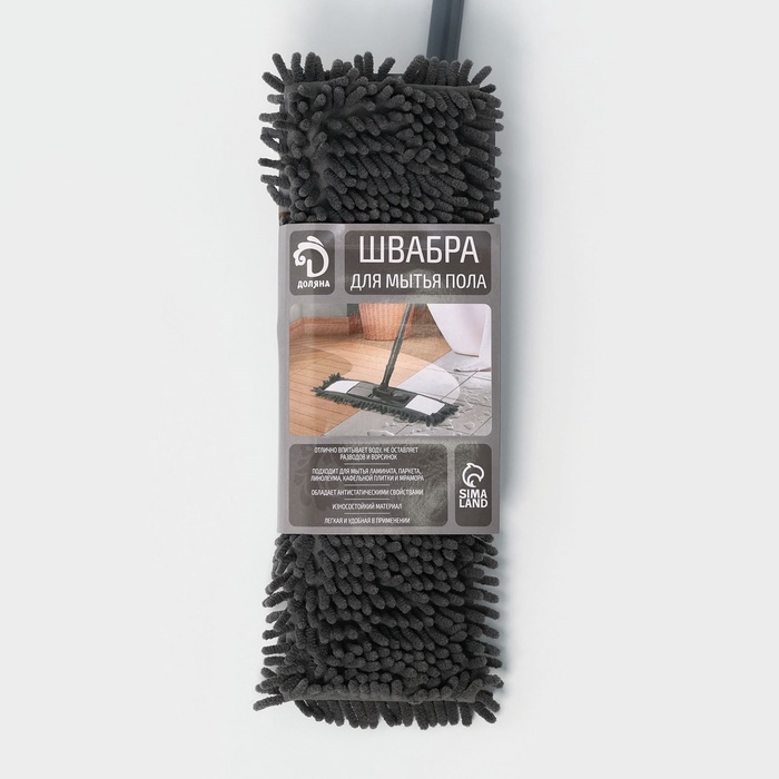 Швабра для мытья пола плоская,насадка микрофибра букли 42х12см,телескопическая ручка 70-120см
