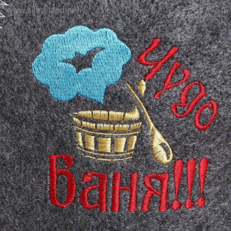Шапка для бани с вышивкой "Чудо баня" серая
