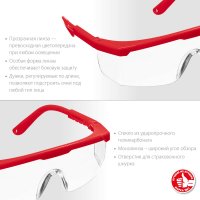 Очки защитные прозрачные отрытого типа с доп. бок. защ. ЗУБР Спектр 5