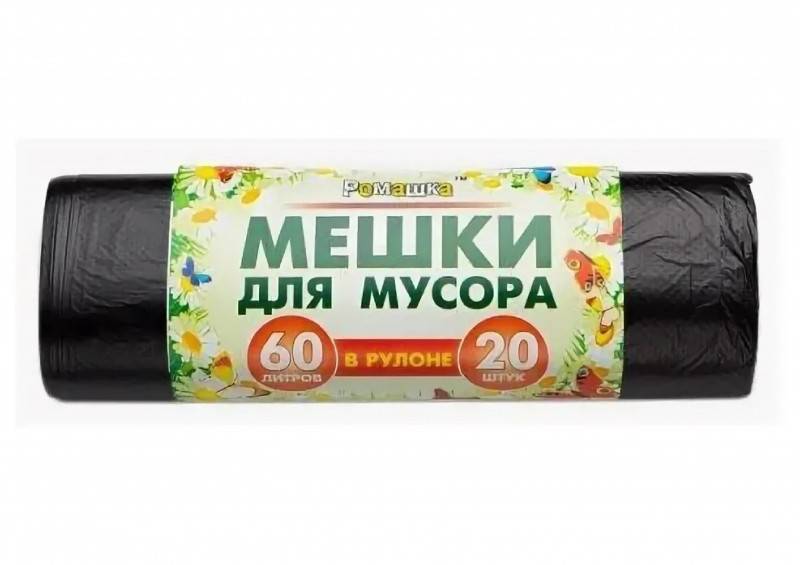Мешки для мусора ПНД 60х70-8 60л черный СТАНДАРТ Ромашка