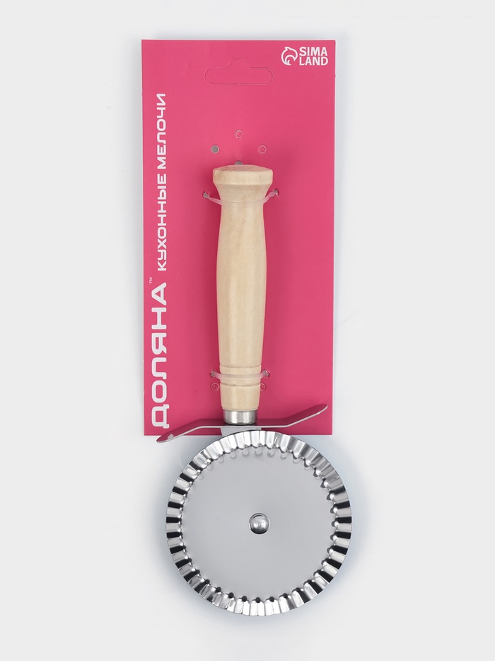 Нож для пиццы и теста 18,5см, ребристый, цвет бежевый "Классик"